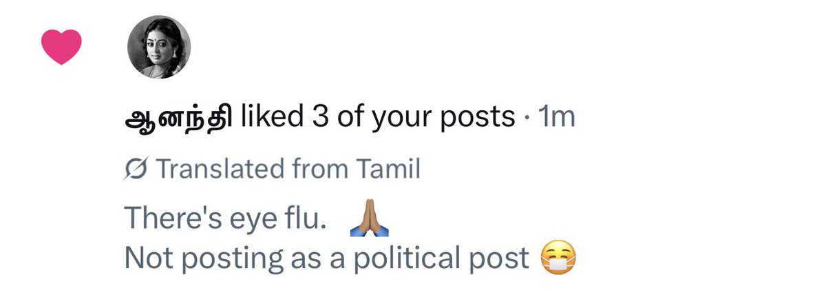 🔺நயவன்Bala 발라 tweet media