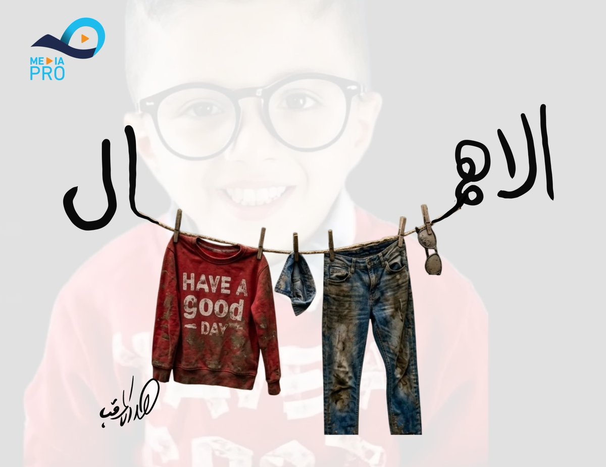 ميديا برو (@mediaproye1) on Twitter photo 