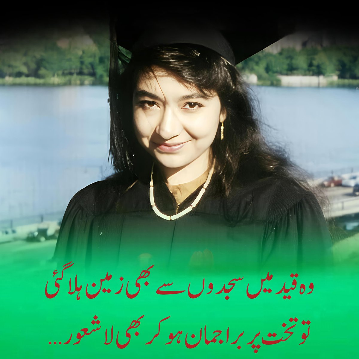 Mahnosh2030's tweet photo. کیا عافیہ کی رہائی بھی کبھی قومی مفاد کا حصہ بنے گی، یا یہ مطالبہ ہمیشہ پسِ پشت ہی رہے گا؟
Field Marshal
Islambad Talks
Diplomacy for Aafia
#DemandAafia_IsbTalks
#AsimMunirBringAafia
mAh SBI https://t.co/AqqkJl3nLv