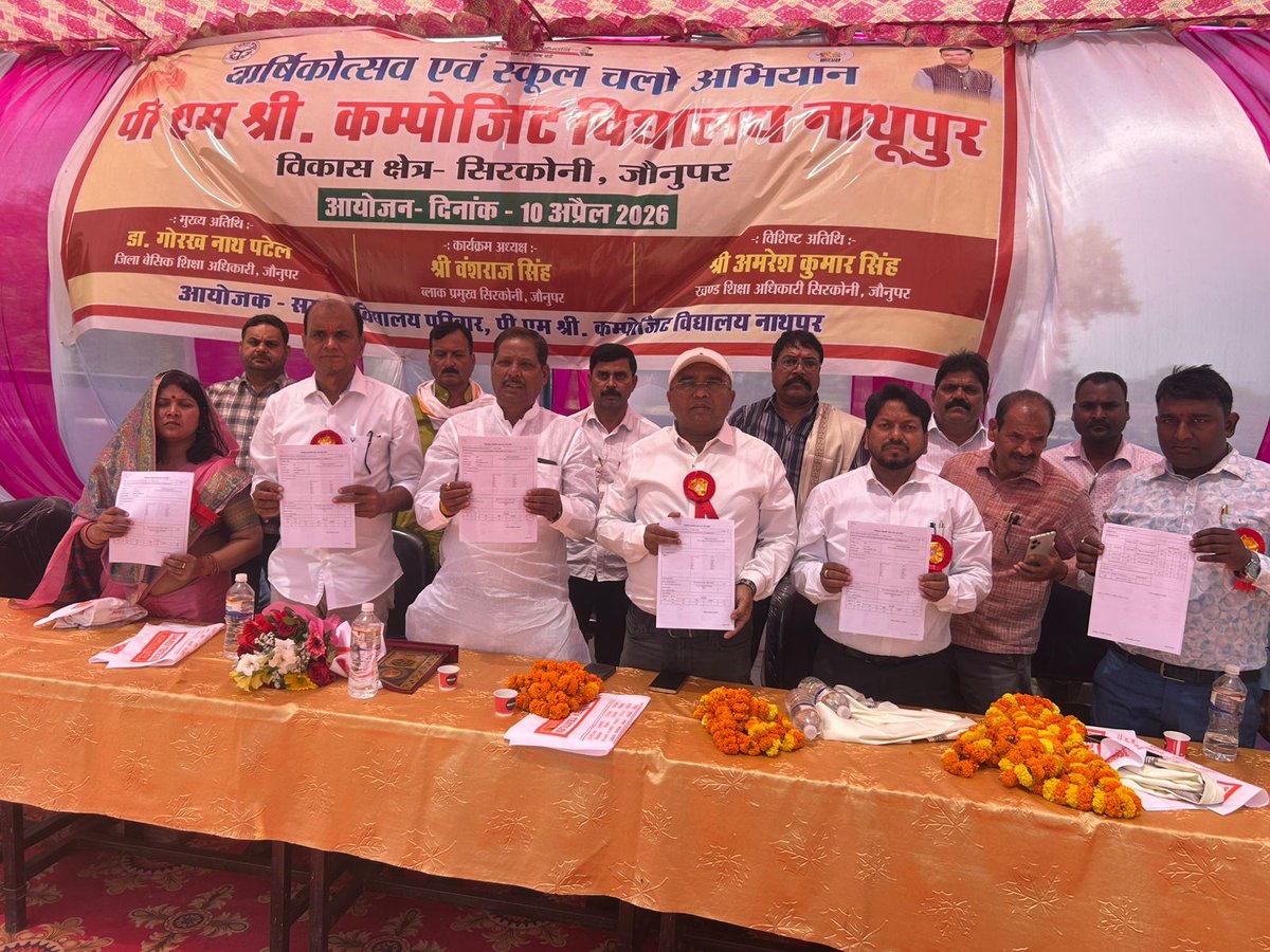 Dr. GORAKHNATH PATEL Bsa Jaunpur tweet media