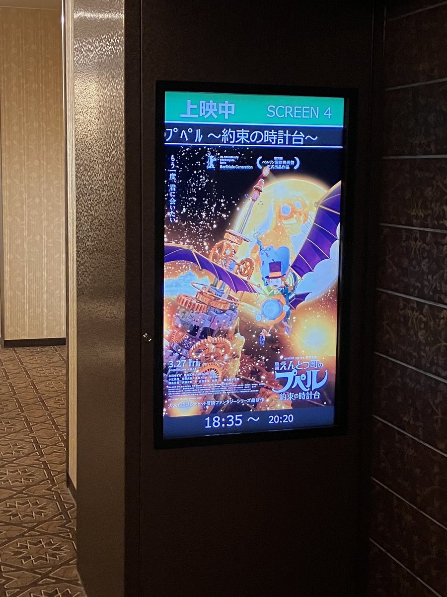 kazubon7_'s tweet photo. えんとつ町のプペル2

観てきました。  (4モフ目)
何度みても泣ける
初めて観たとき少し違和感があった場面も
何度もみると ああそういうことかって
深く楽しめる映画でした

音楽も 最高なので
爆音で楽しめる映画館がおすすめ

#えんとつ町のプペル
#えんとつ町のプペル〜約束の時計台〜 https://t.co/oqlEKvNt0W