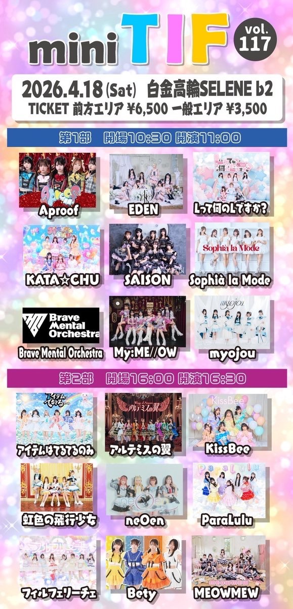 取引用(レター) tweet media