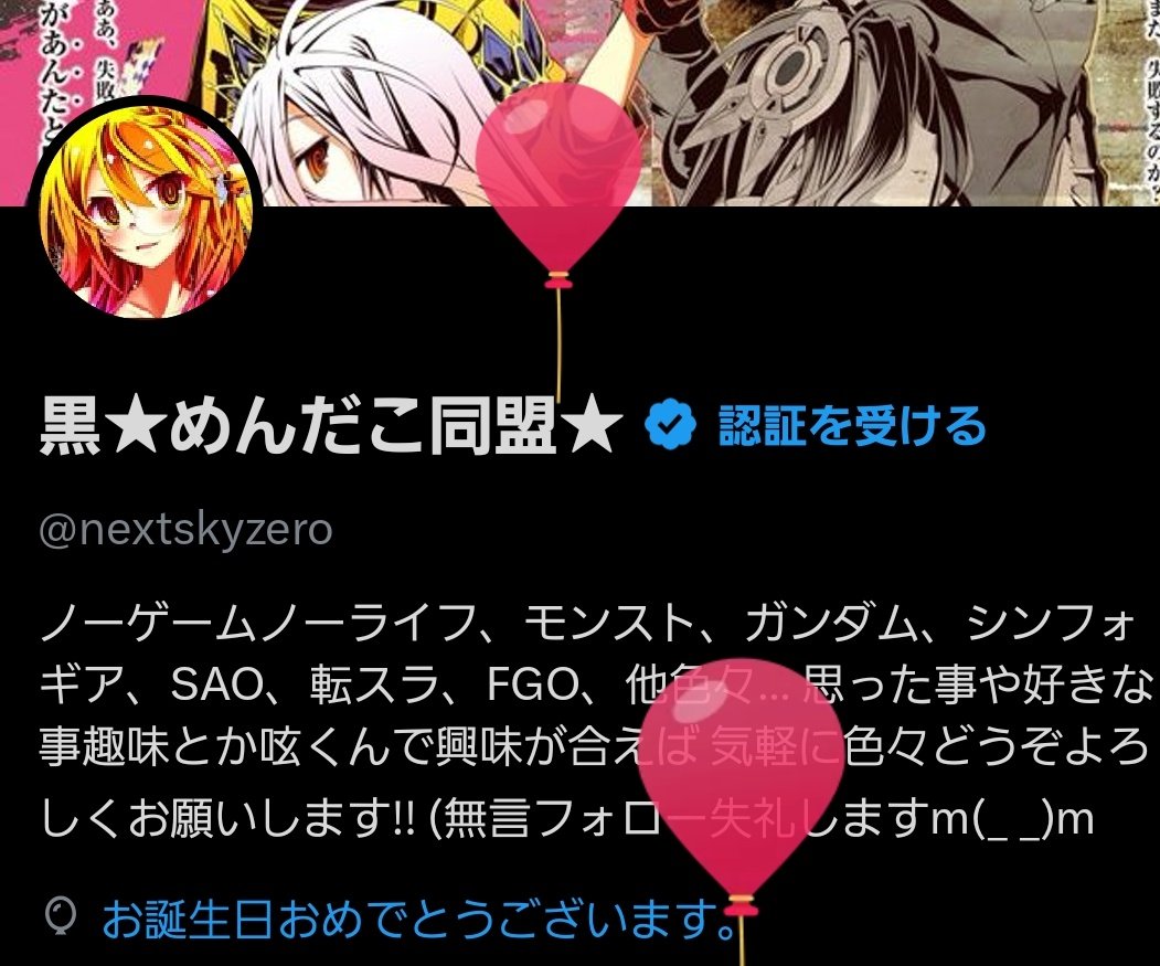 nextskyzero's tweet photo. ＼('ω' )／ https://t.co/Mm5RXrnF0P