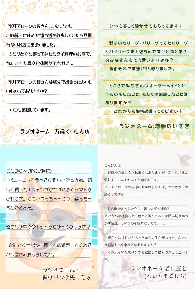 緒届はこ🌄🐕 tweet media