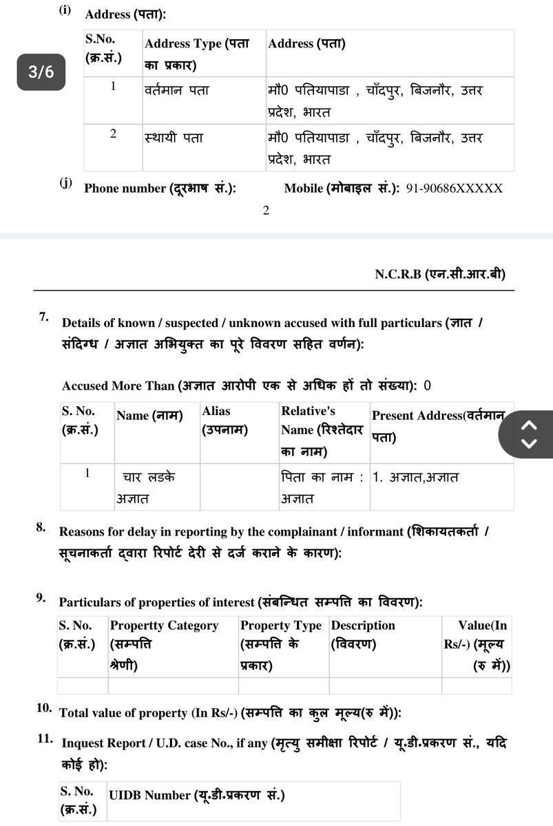 AdvVarunSi27894's tweet photo. @bijnorpolice @Uppolice महोदय लड़की 8 तारीख से गायब है नाबालिग है जिसकी साथ गई उसका नंबर 7217086626 है इसका नंबर on है लेकिन लड़की 2 दिन से गायब है अभी तक कोई कार्यवाही नहीं हुई। लड़के का नंबर on है लेकिन पुलिस 2 दिन से अभी तक कोई कार्यवाही नहीं करी https://t.co/HrzMHf9oCq