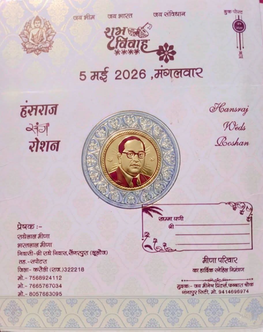 Hemlata Meena tweet media