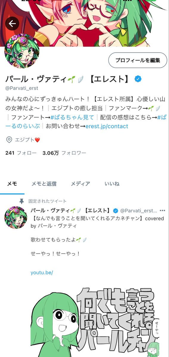 ごりぽて🦍 tweet media