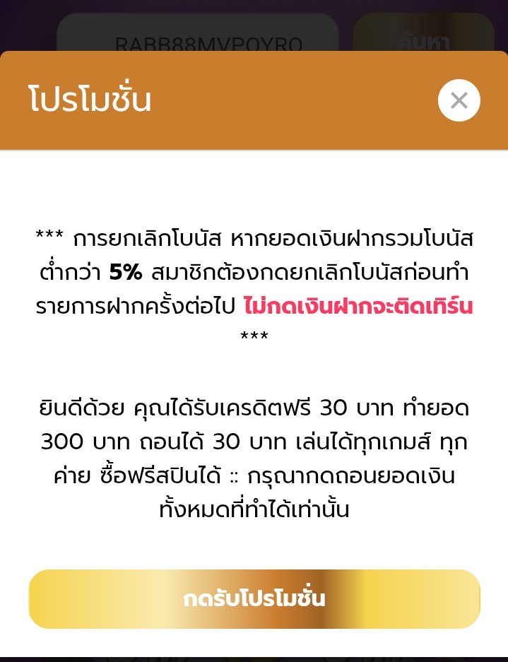 Fatima.' พารวย💸 tweet media