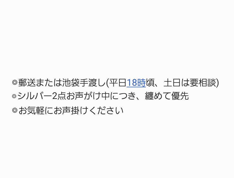 ただレア tweet media