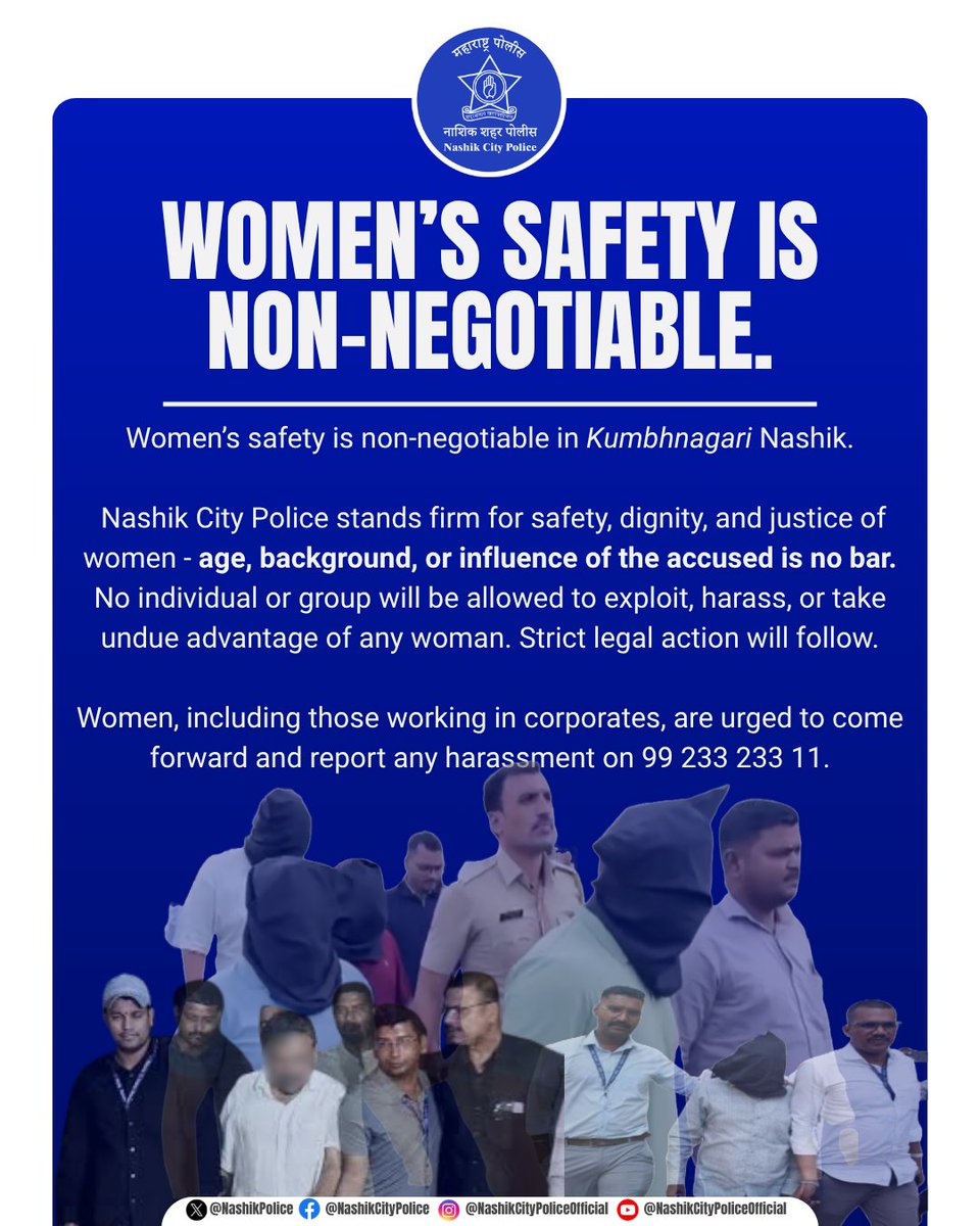 नाशिक शहर पोलीस - Nashik City Police tweet media