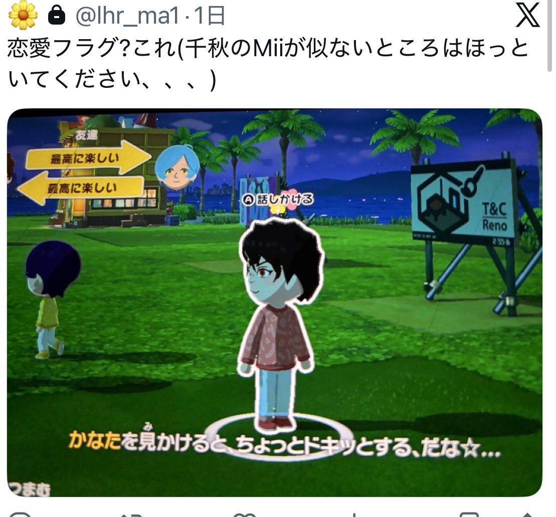 わた原/🫧🌟 tweet media