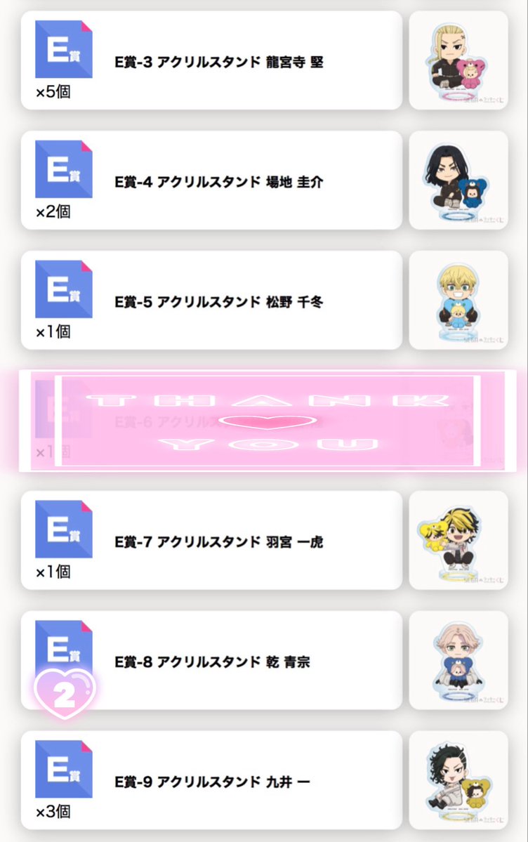 おつつじ tweet media