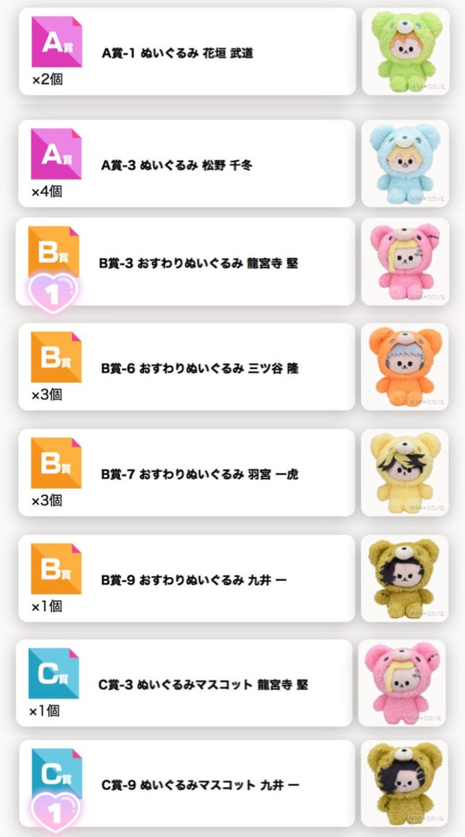 おつつじ tweet media