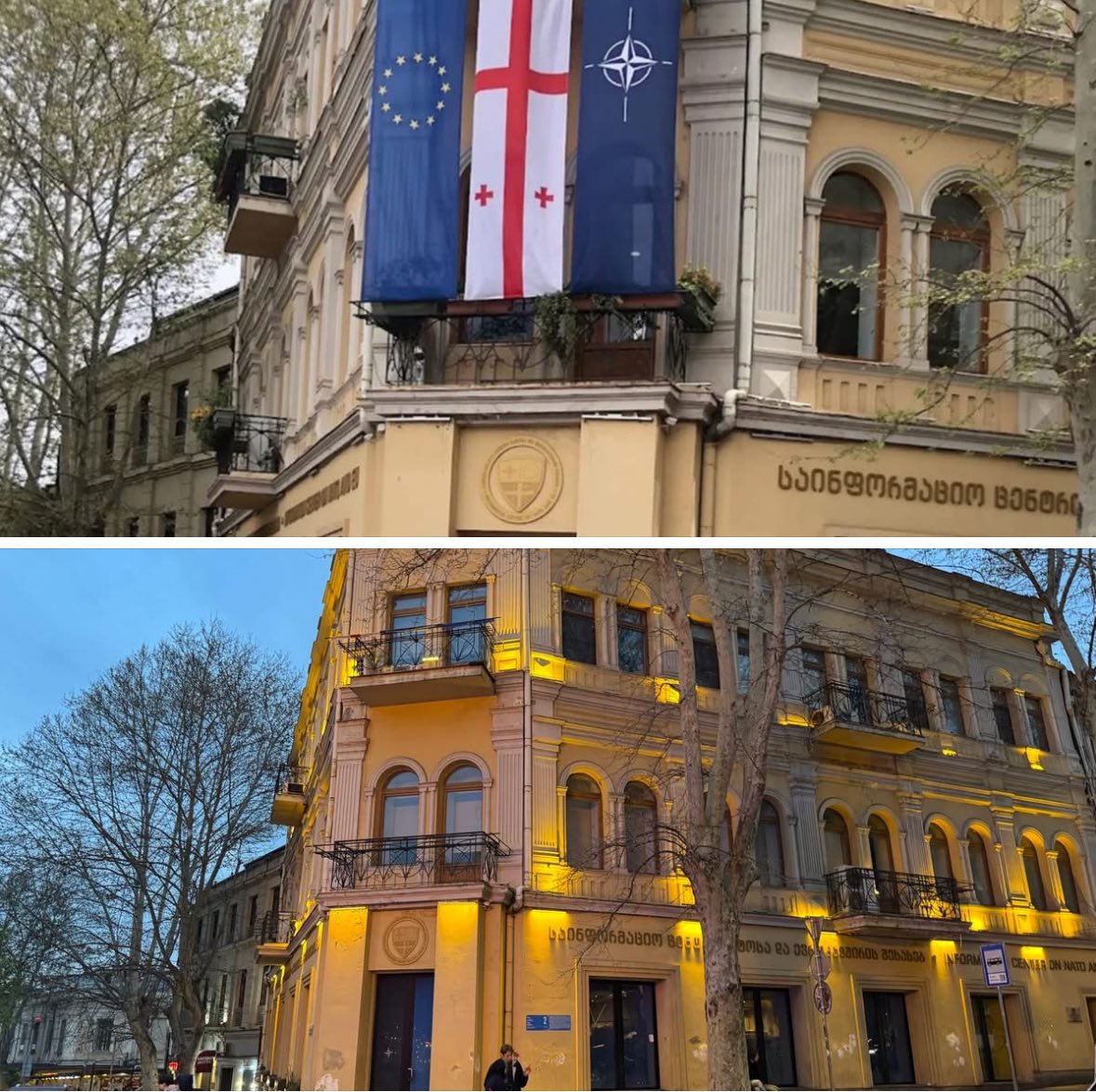 Marika Mikiashvili 🇬🇪🇺🇦🇪🇺 tweet media
