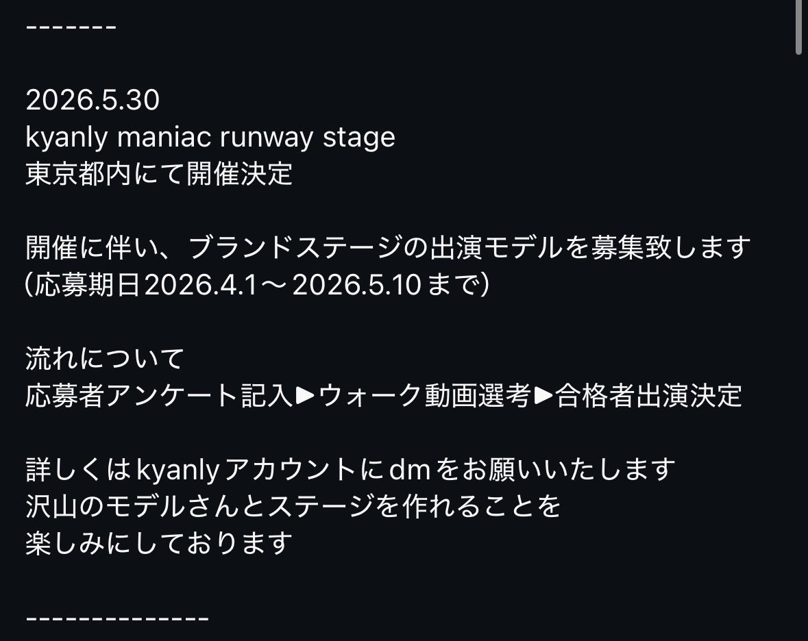 けいか 【iitoJAPAN】6月大本命予定📕 tweet media
