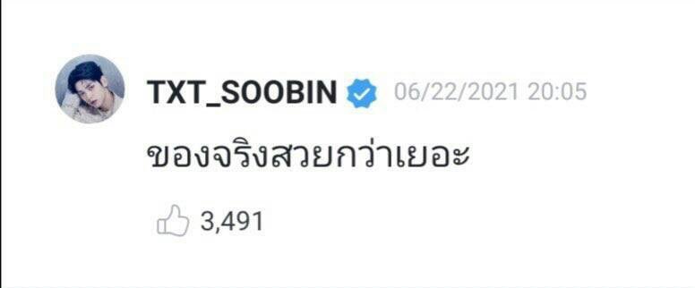 fluffycottonca9's tweet photo. ผมเชื่อพี่สุ้บหมดใจ https://t.co/VCZOAI3nwE