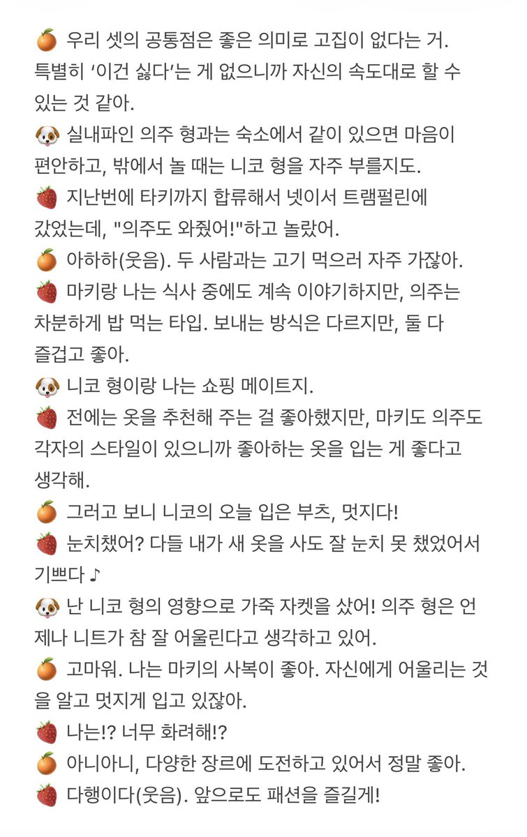 닉쭈 아카이브 tweet media