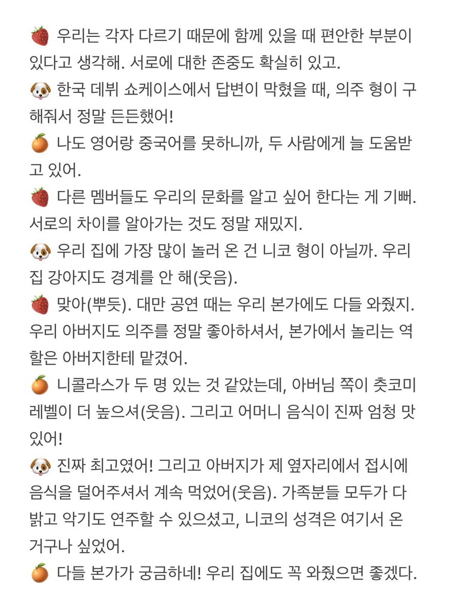 닉쭈 아카이브 tweet media