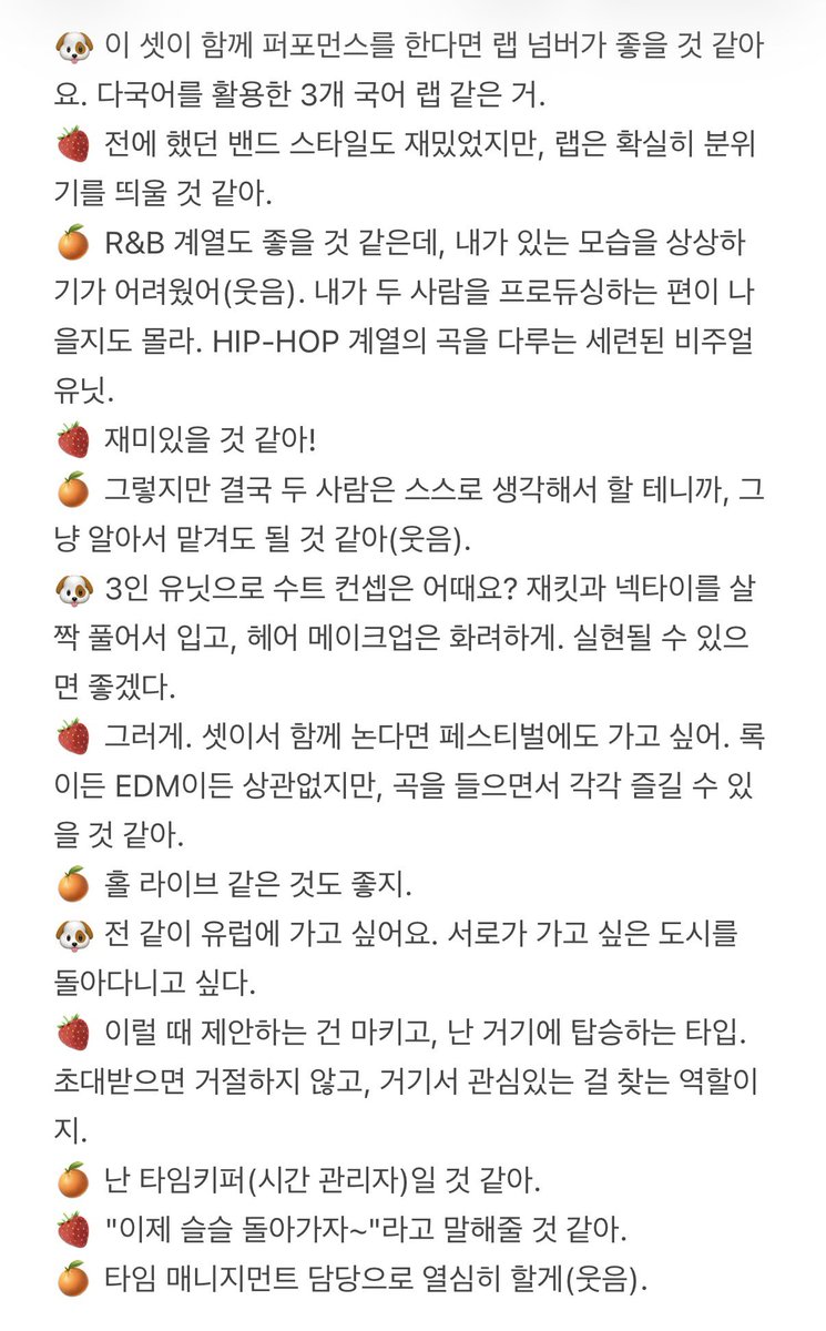 닉쭈 아카이브 tweet media