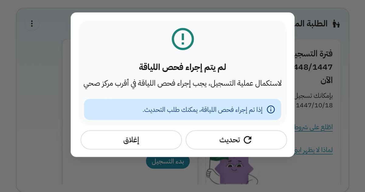 خدمات الكترونية👩🏻‍💻 tweet media