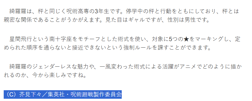 Enumiiyo tweet media