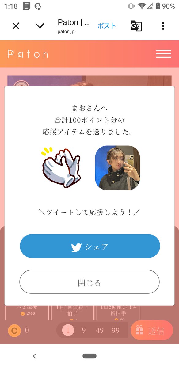 りな🍀💕 tweet media