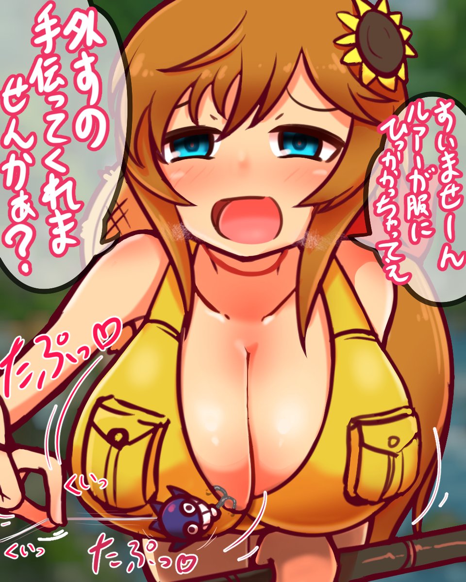 あんなやぶ蚊も恐れぬ肌面積で渓流釣りなんてどうせ初心者を装って男どもを誘い出し岩陰でFISH ONするために決まってんだなんて卑しか女ばい海フレンズの風上にも置けねえよなぁかわうそ君!!?!!?!?・・・あれ?かわうそ君?どこいった?   し、氏んでる・・・!!! 