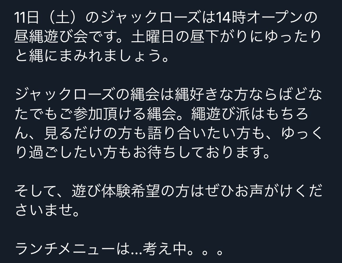 長谷川伸 tweet media