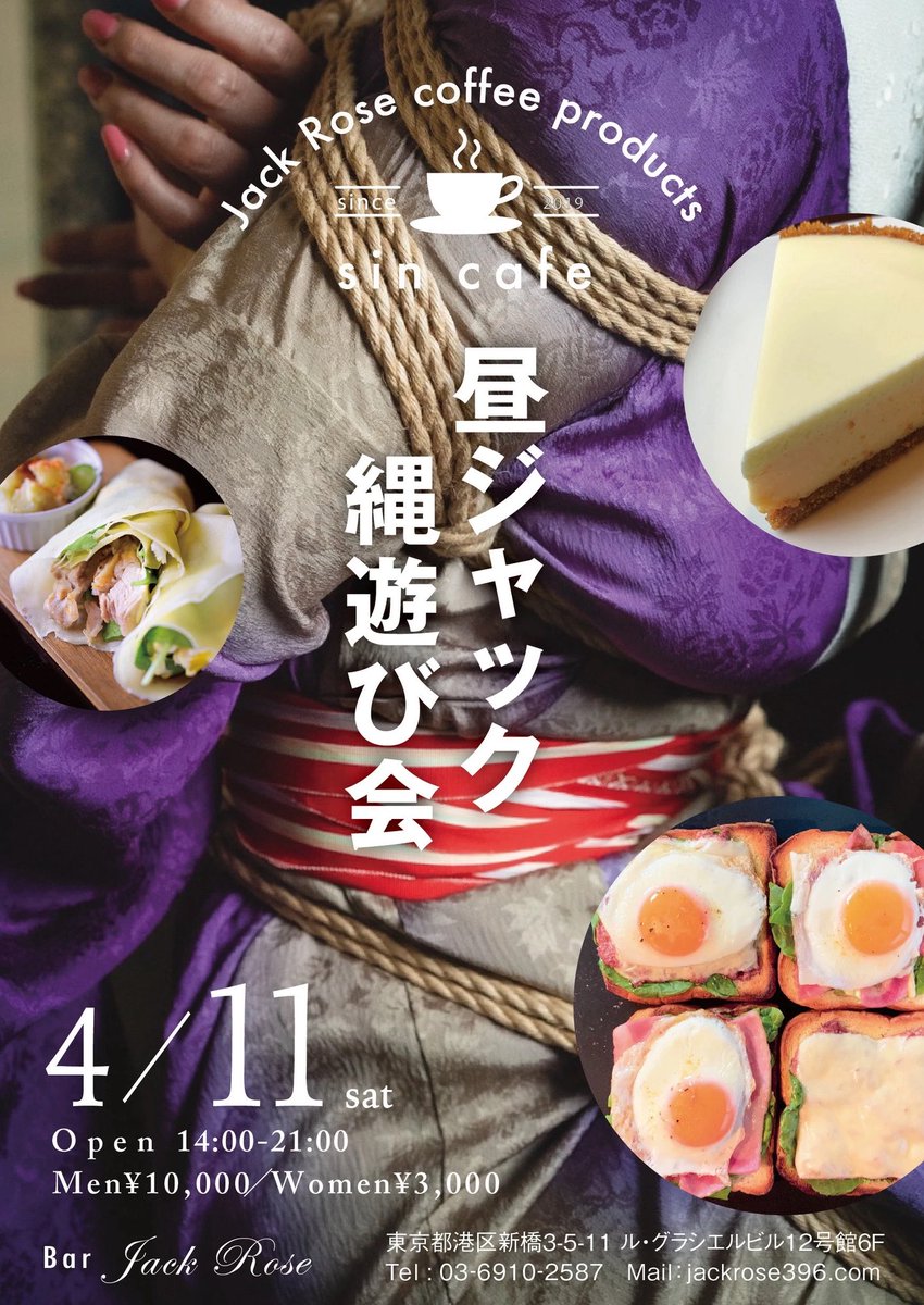 長谷川伸 tweet media