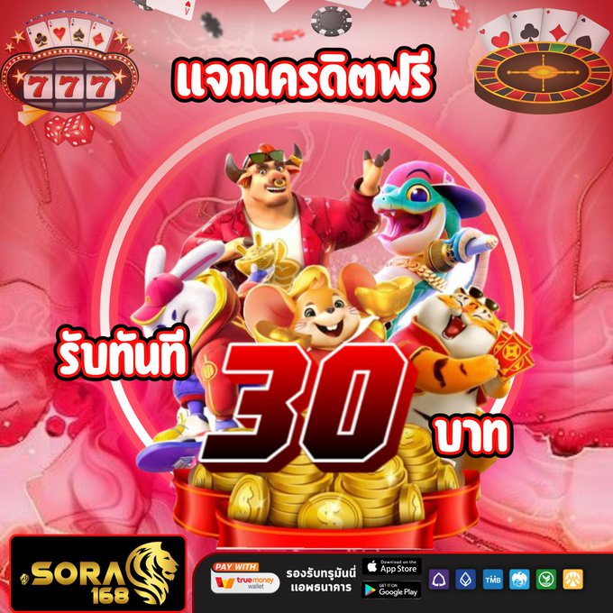 แม่ด่ายืนเถียง tweet media