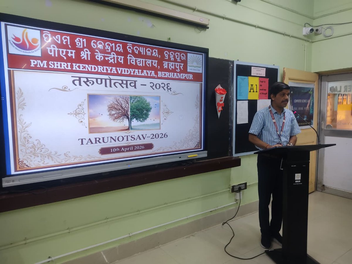 PM SHRI KENDRIYA VIDYALAYA BERHAMPUR, ODISHA tweet media