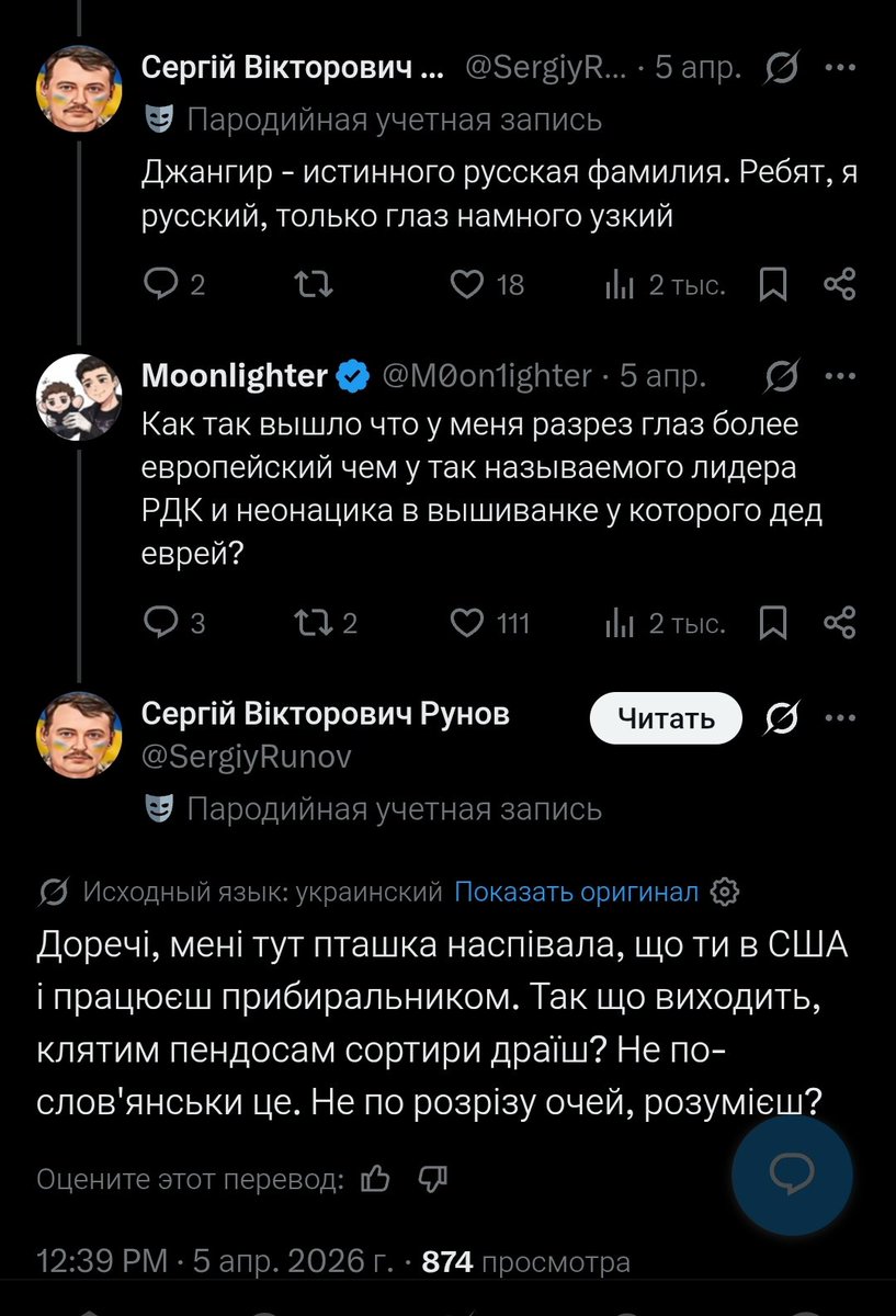 nav1gatore's tweet photo. Кстати , забавно - единственный язык на котором Грок спотыкается это Мова - даже нейронка не в состоянии понять эту хрюканину 🤪 https://t.co/iv3evXSzyH
