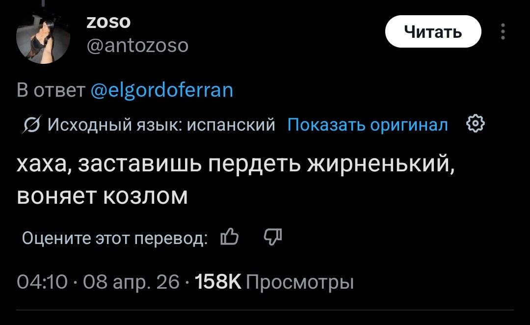 nav1gatore's tweet photo. Кстати , забавно - единственный язык на котором Грок спотыкается это Мова - даже нейронка не в состоянии понять эту хрюканину 🤪 https://t.co/iv3evXSzyH