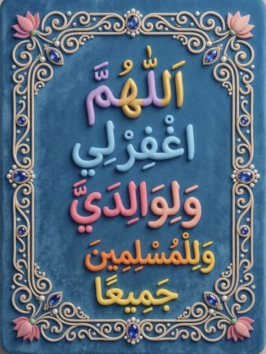 راشد بن حزام tweet media