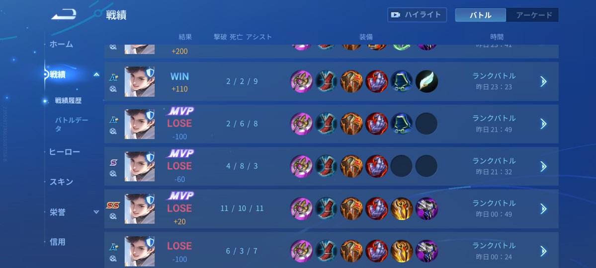 アソウタロス(AyatO/妖兎) tweet media