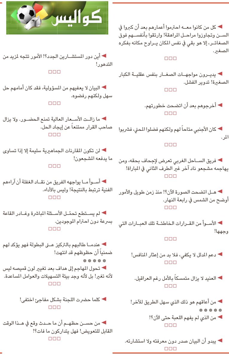 سلطان الحارثي tweet media