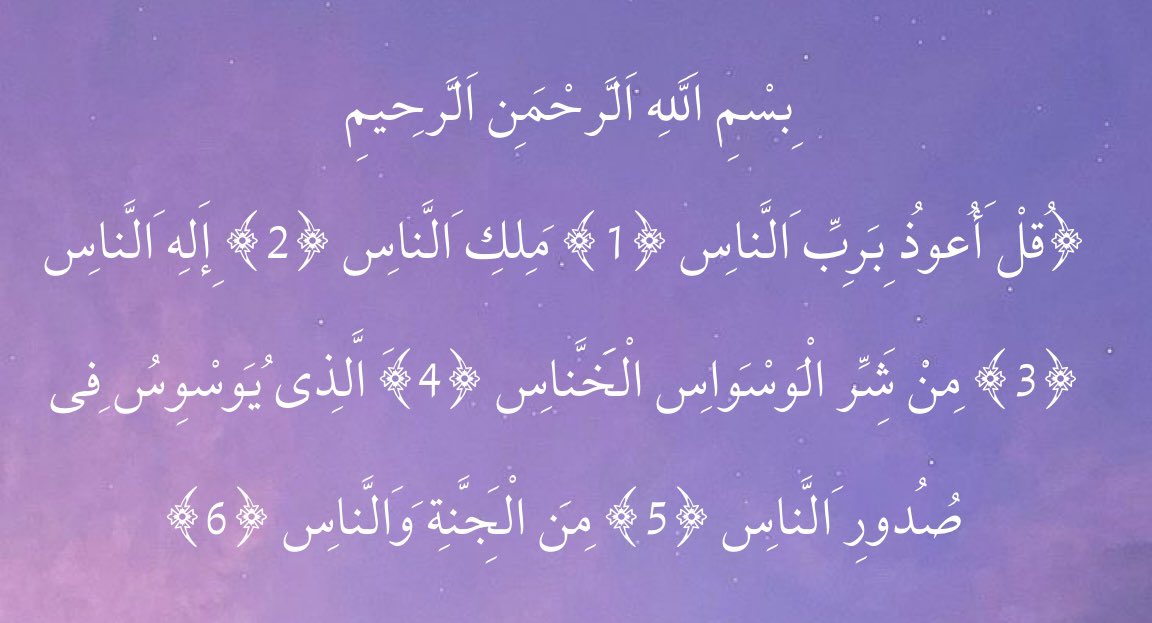 3LUIZ1's tweet photo. صدقة جارية لأخي يونس 🙏🏻 . https://t.co/A15XcLhjM7