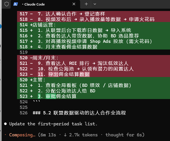一叶知 tweet media