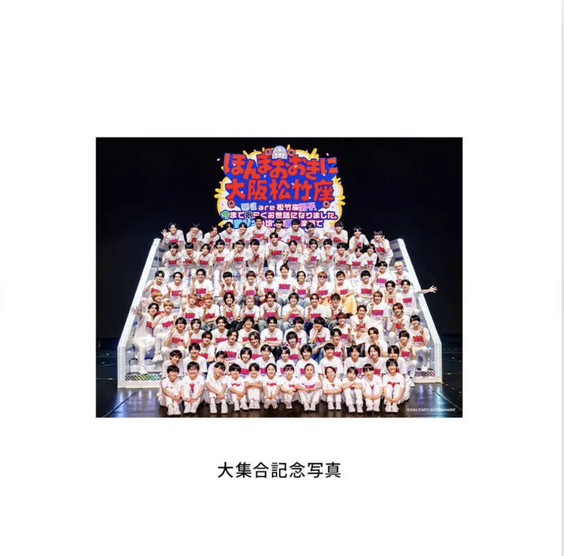 🌟 池川侑希弥 くん🌟 on X: 