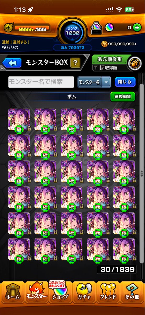 あるず tweet media