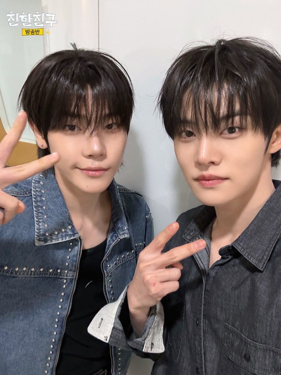 MBC 친한친구 tweet media