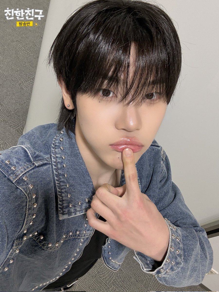 MBC 친한친구 tweet media