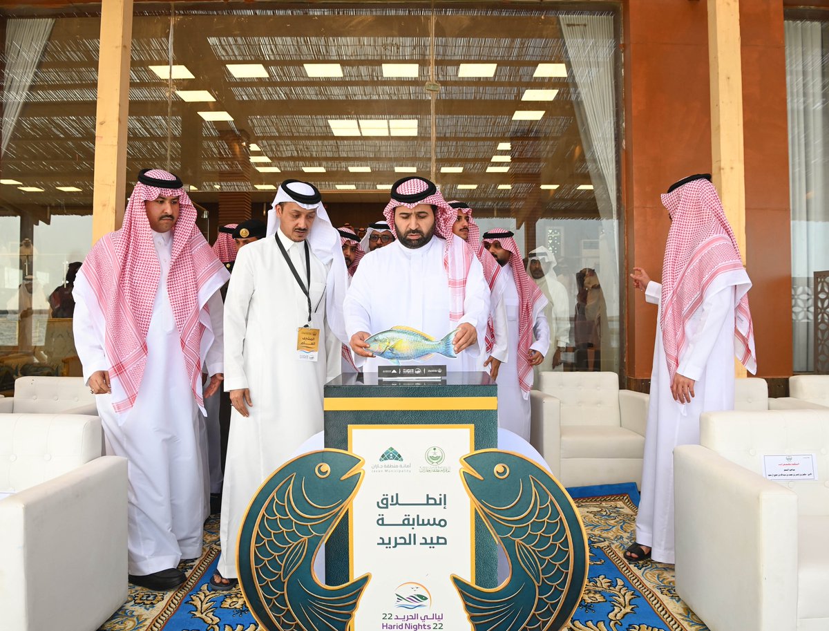 إمارة منطقة جازان tweet media