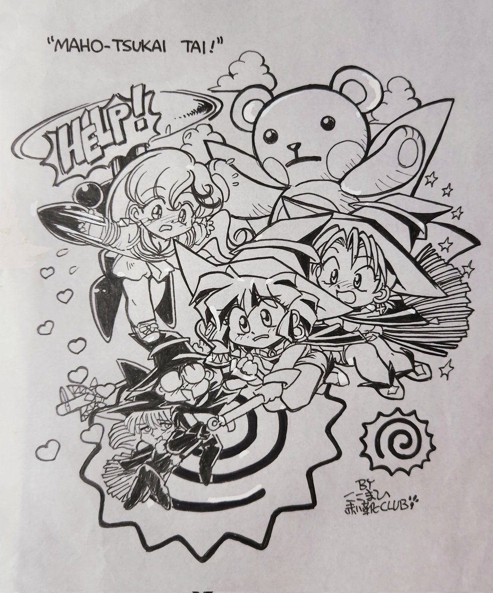 そんなこんなで
古めの同人絵🐾 