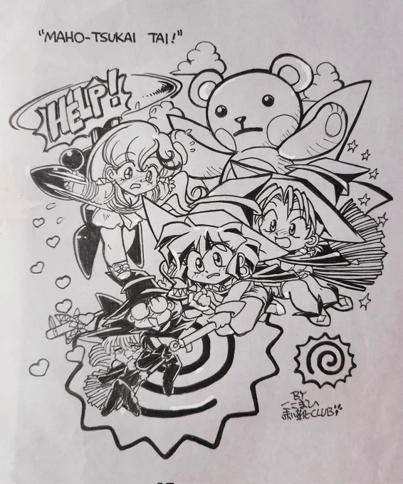 そんなこんなで
古めの同人絵🐾 