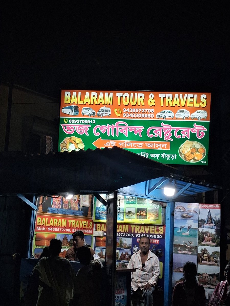 R K Mishra tweet media