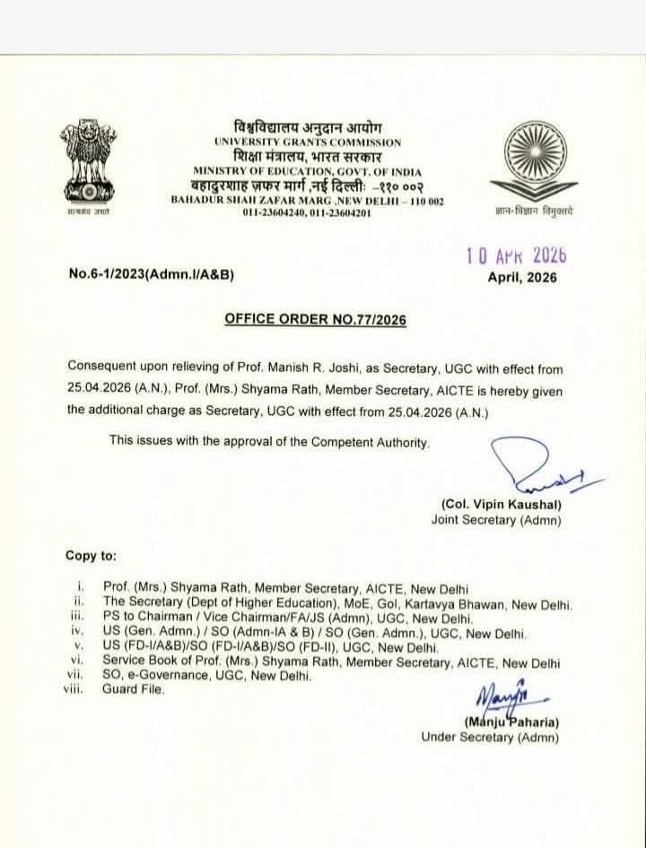 Letsmike_'s tweet photo. Big Breaking: UGC सचिव मनीष जोशी हटाए गए।
#BreakingNews #LatestNews #UGC #TopNews #LetsMike https://t.co/6PSQBwztPO