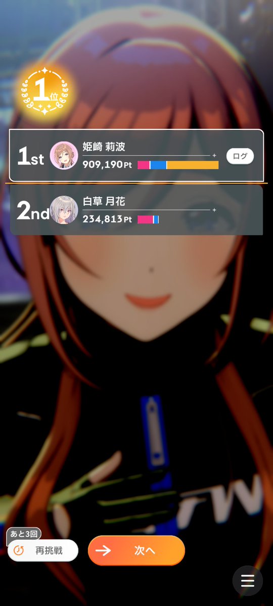 ティア tweet media