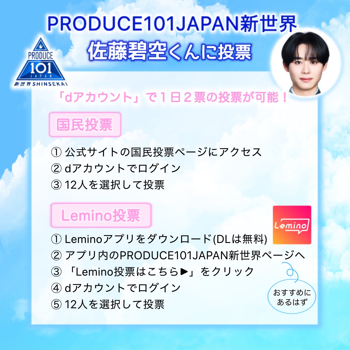 ao⑅🧊🫧 tweet media