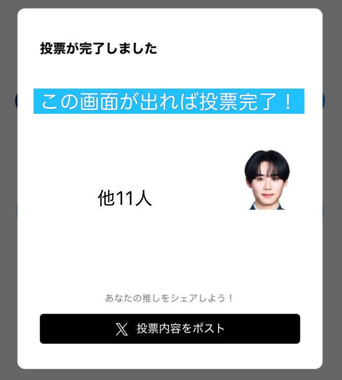 ao⑅🧊🫧 tweet media